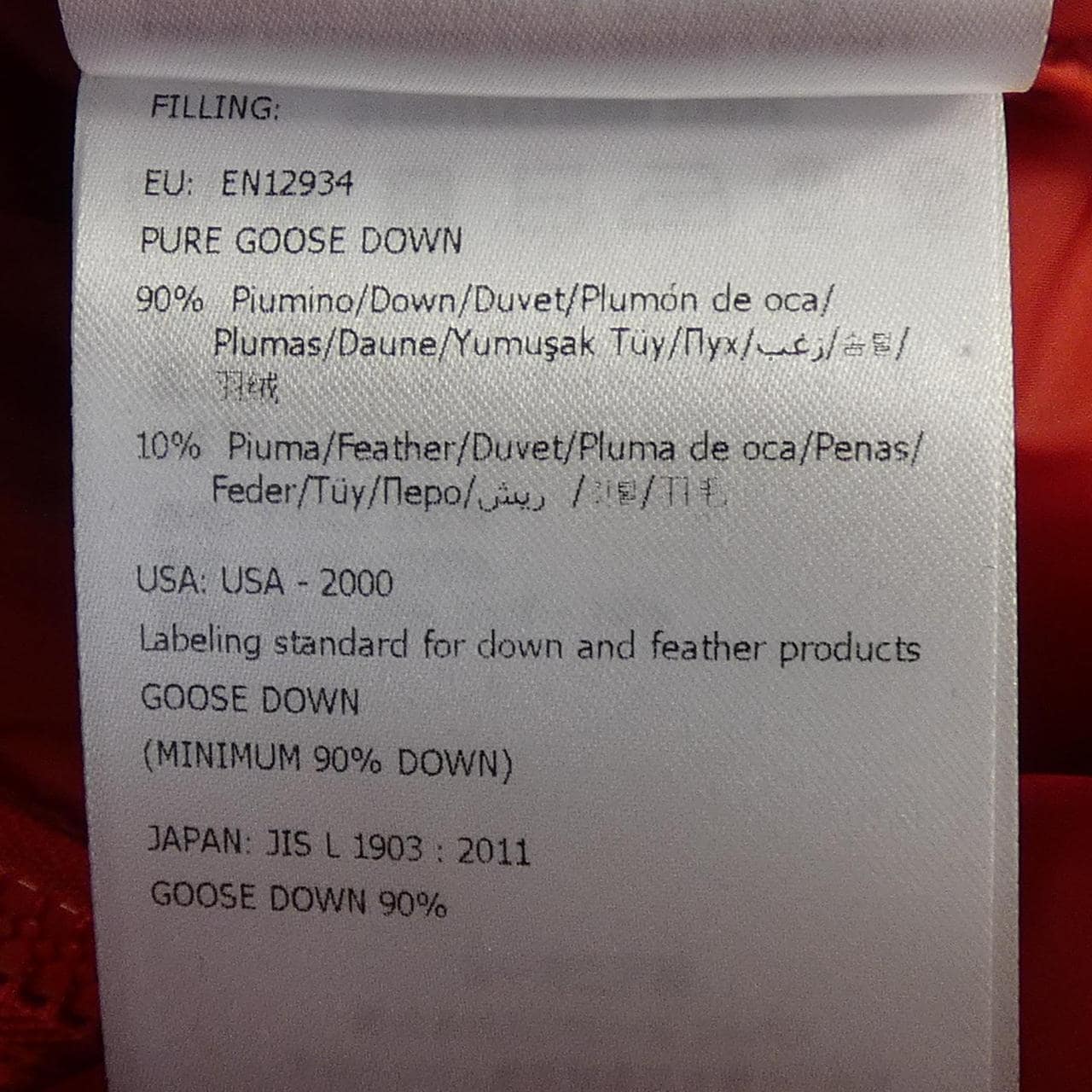 モンクレール MONCLER AGAY ダウンジャケット