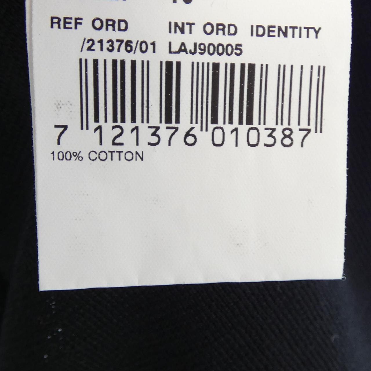 ラルディーニ LARDINI EE50011 ロングベスト