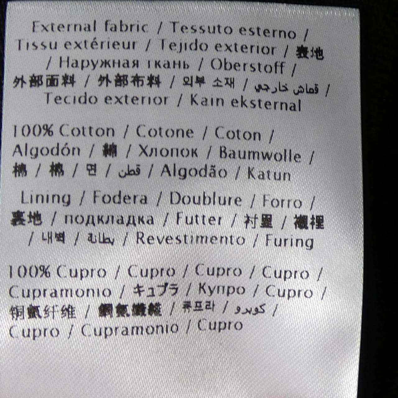 ヴァレンティノ VALENTINO 5V0CEG43AET ジャケット