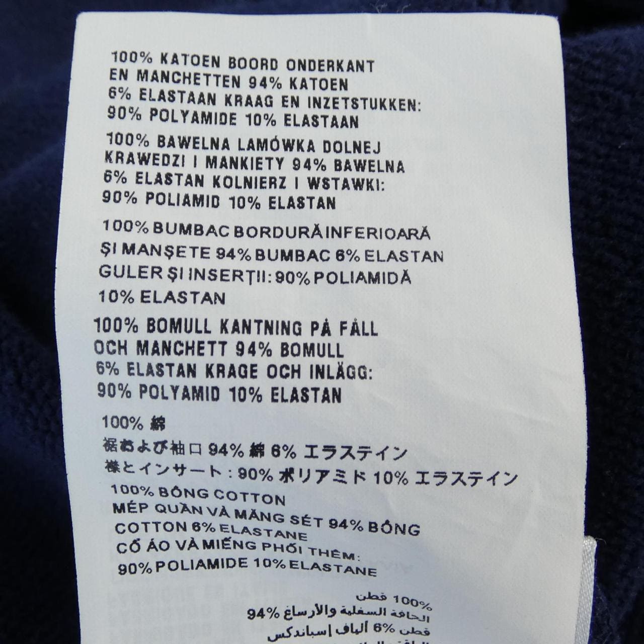 ミュウミュウ MIU MIU MJL870 11NO スウェット