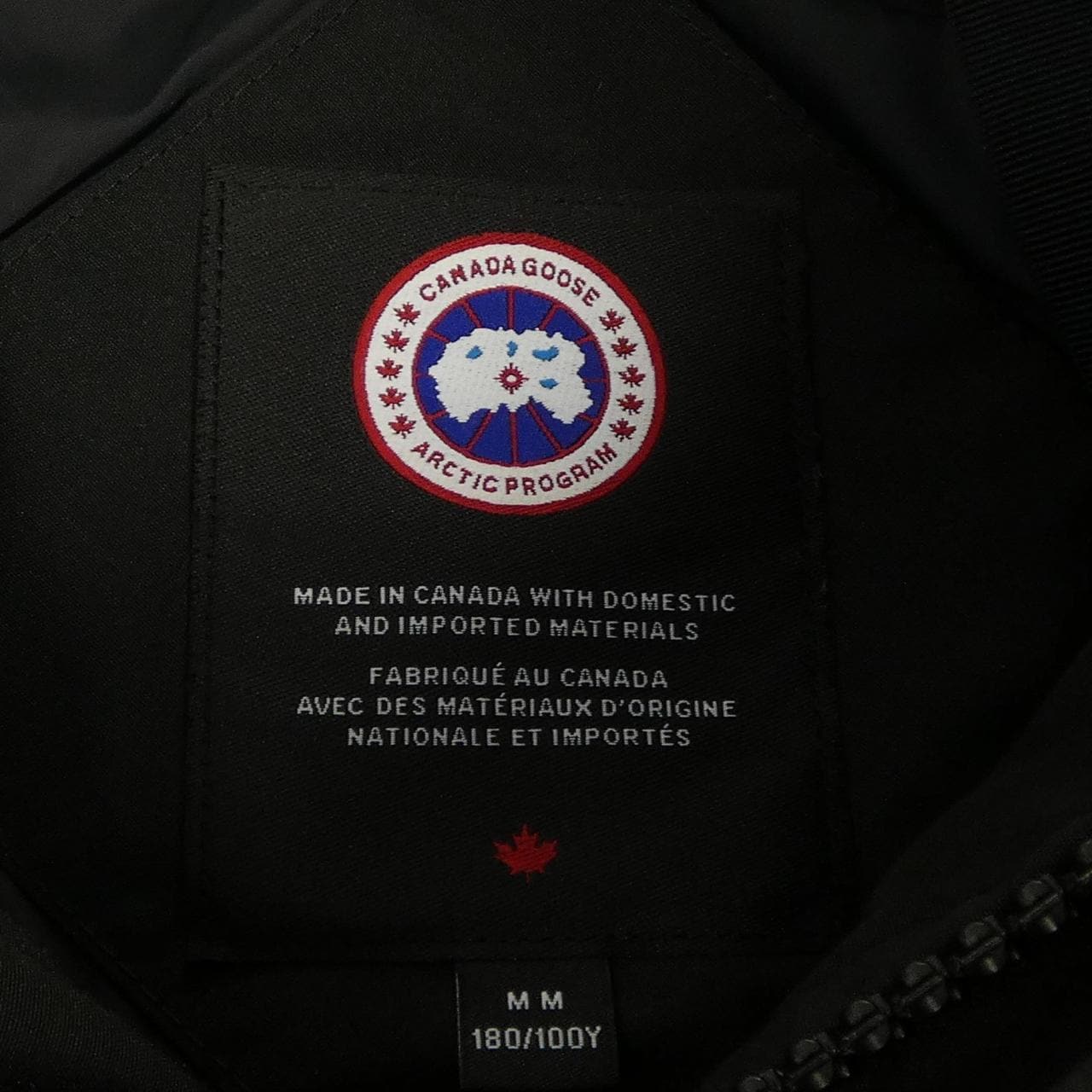 カナダグース CANADA GOOSE 2080M MACMILLAN マクミラン ダウンジャケット