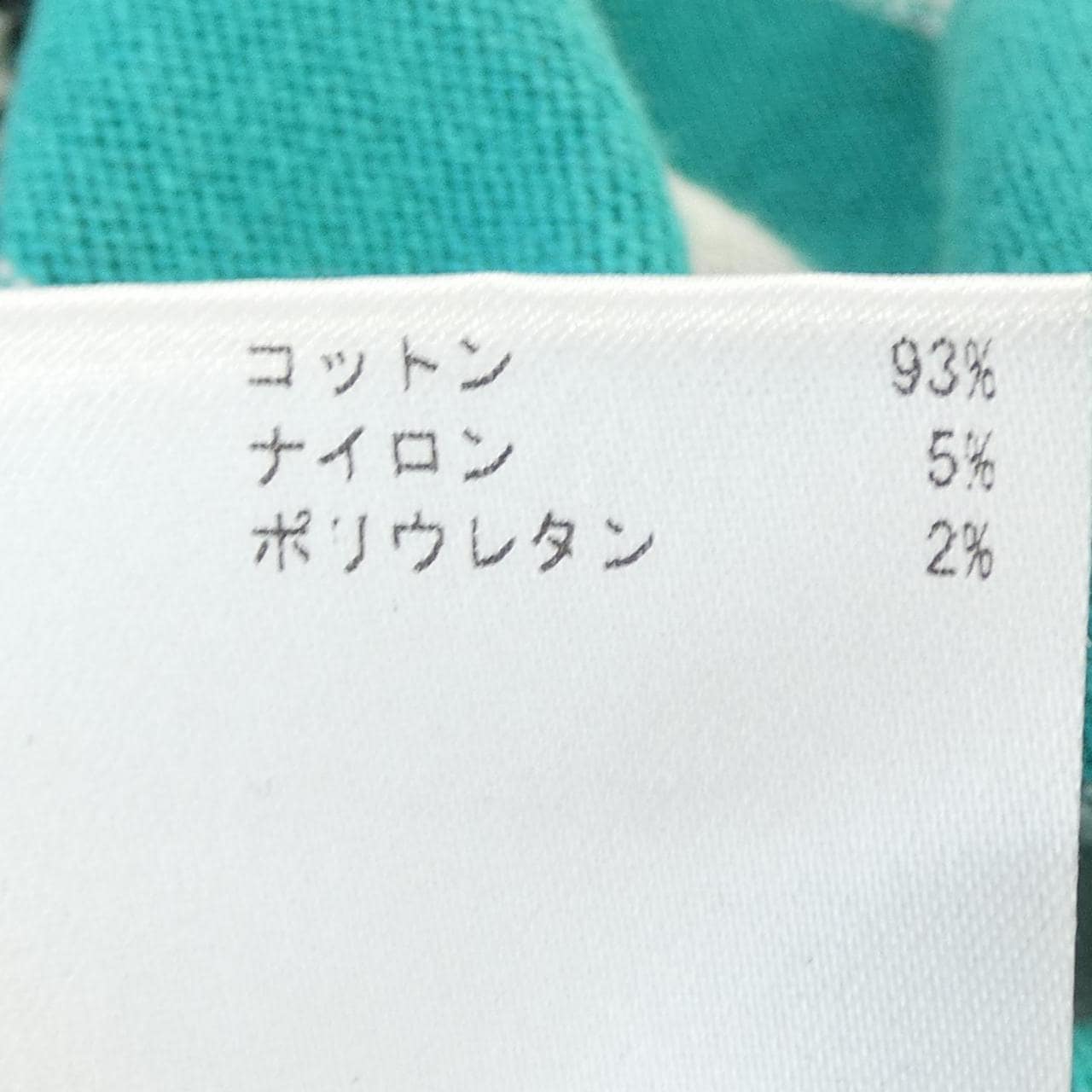エムミッソーニ M MISSONI カーディガン