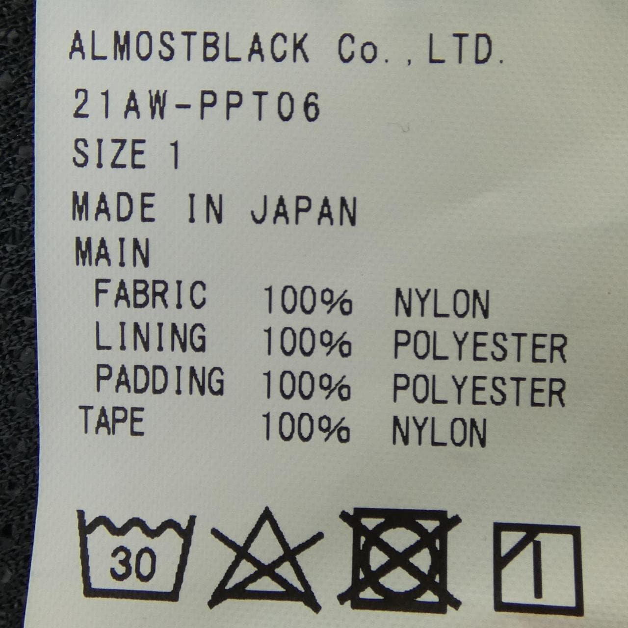 PRODUCT TWELVE パンツ