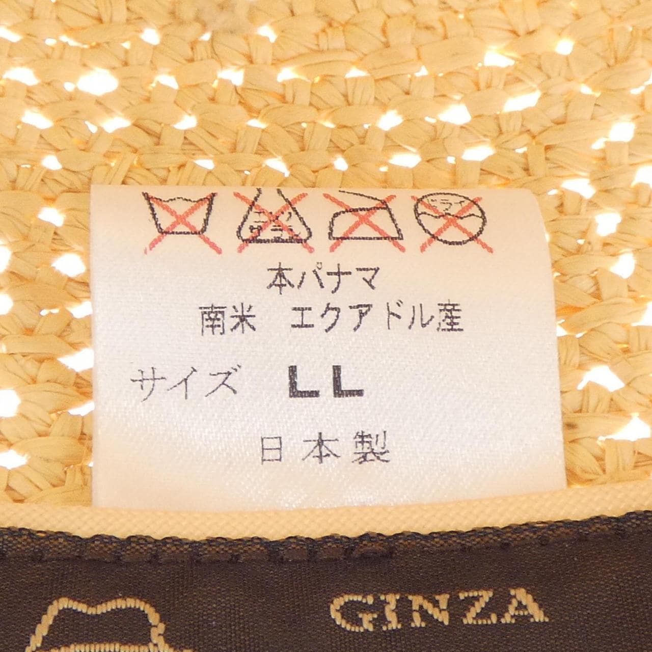 GINZA TORAYA ハット