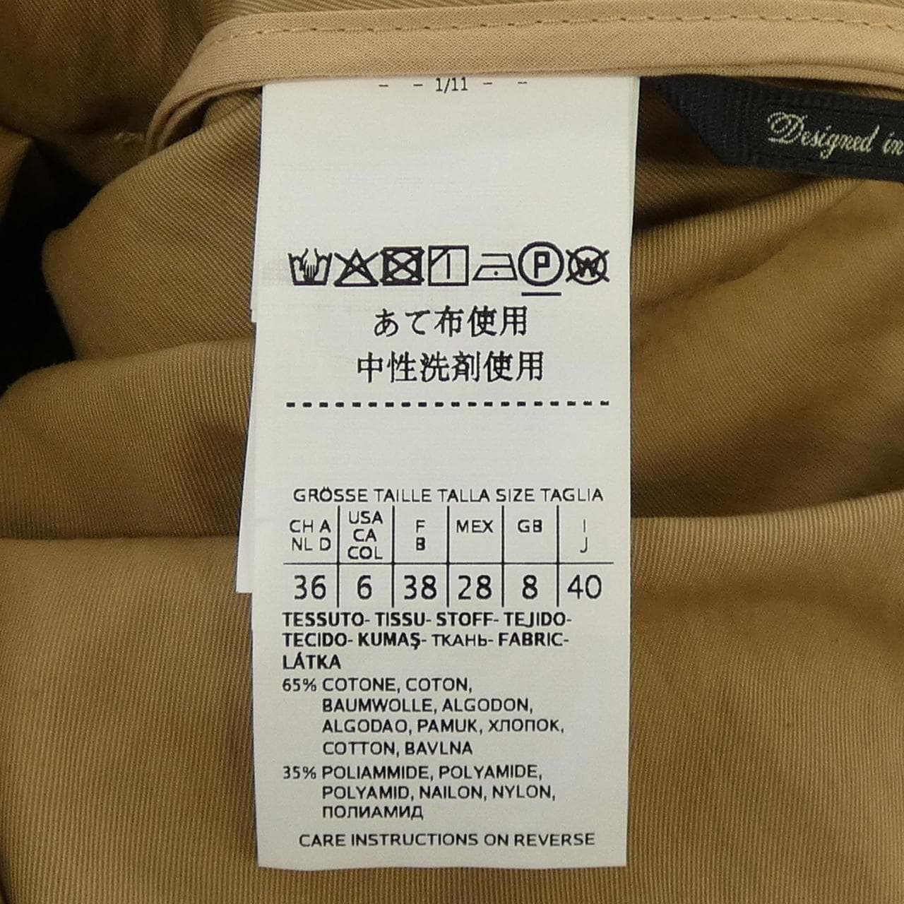 マックスマーラウィークエンド Max Mara weekend トレンチコート