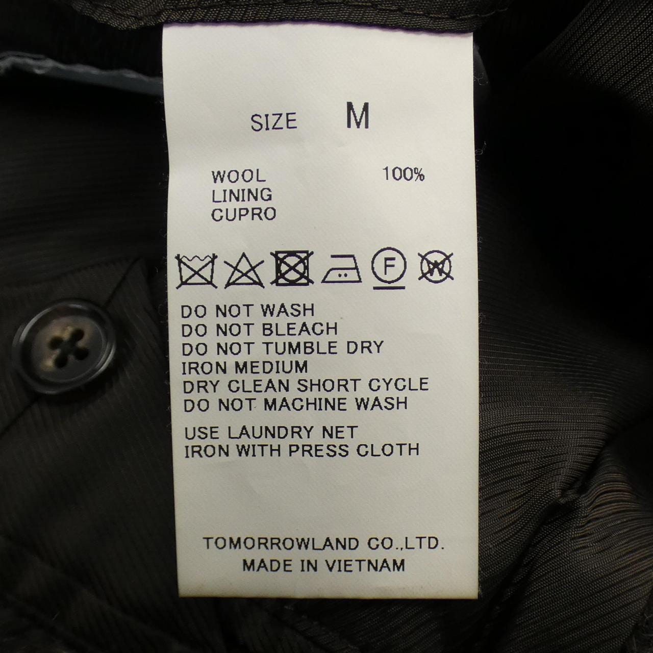 トゥモローランド TOMORROW LAND コート