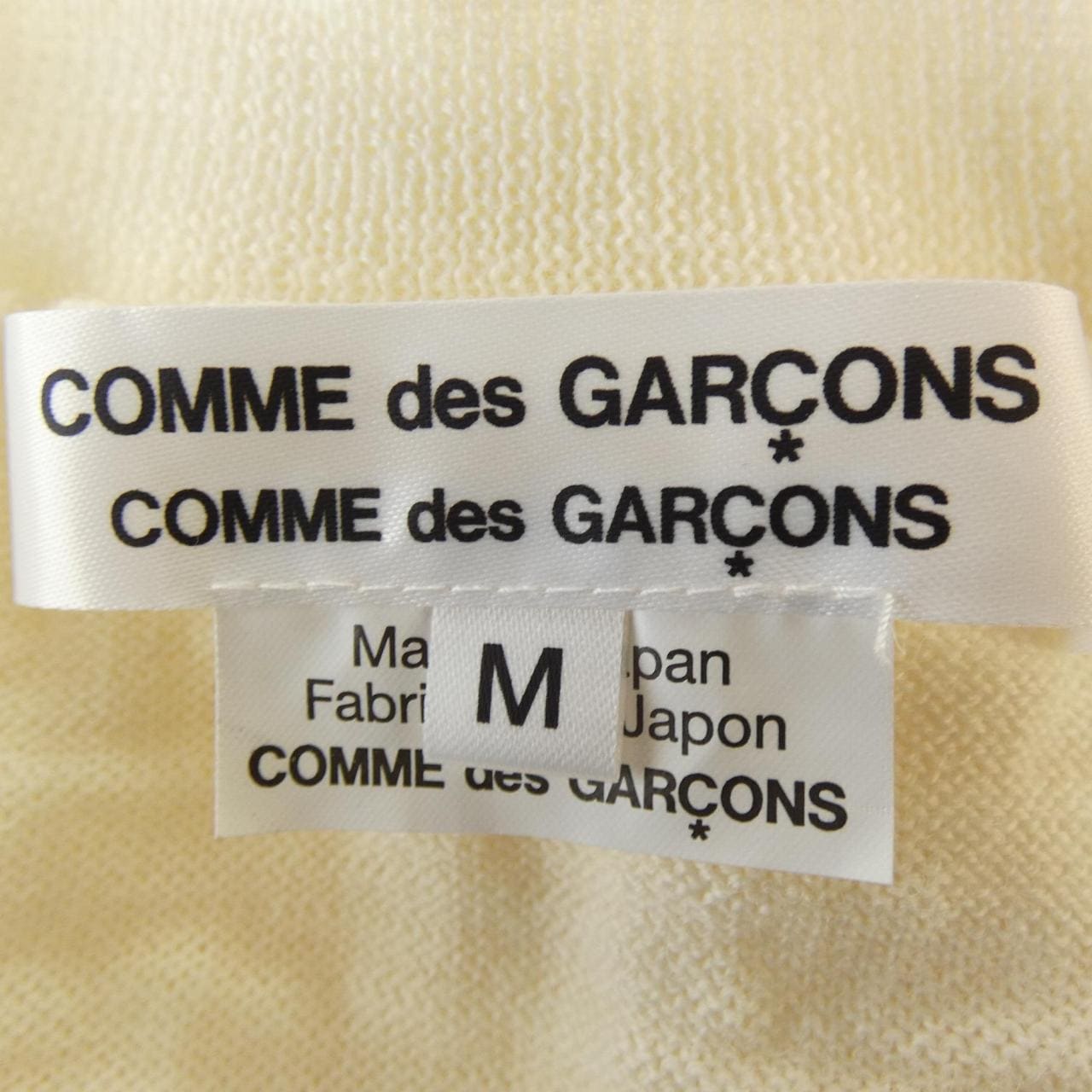 コムデギャルソン COMME des GARCONS カーディガン