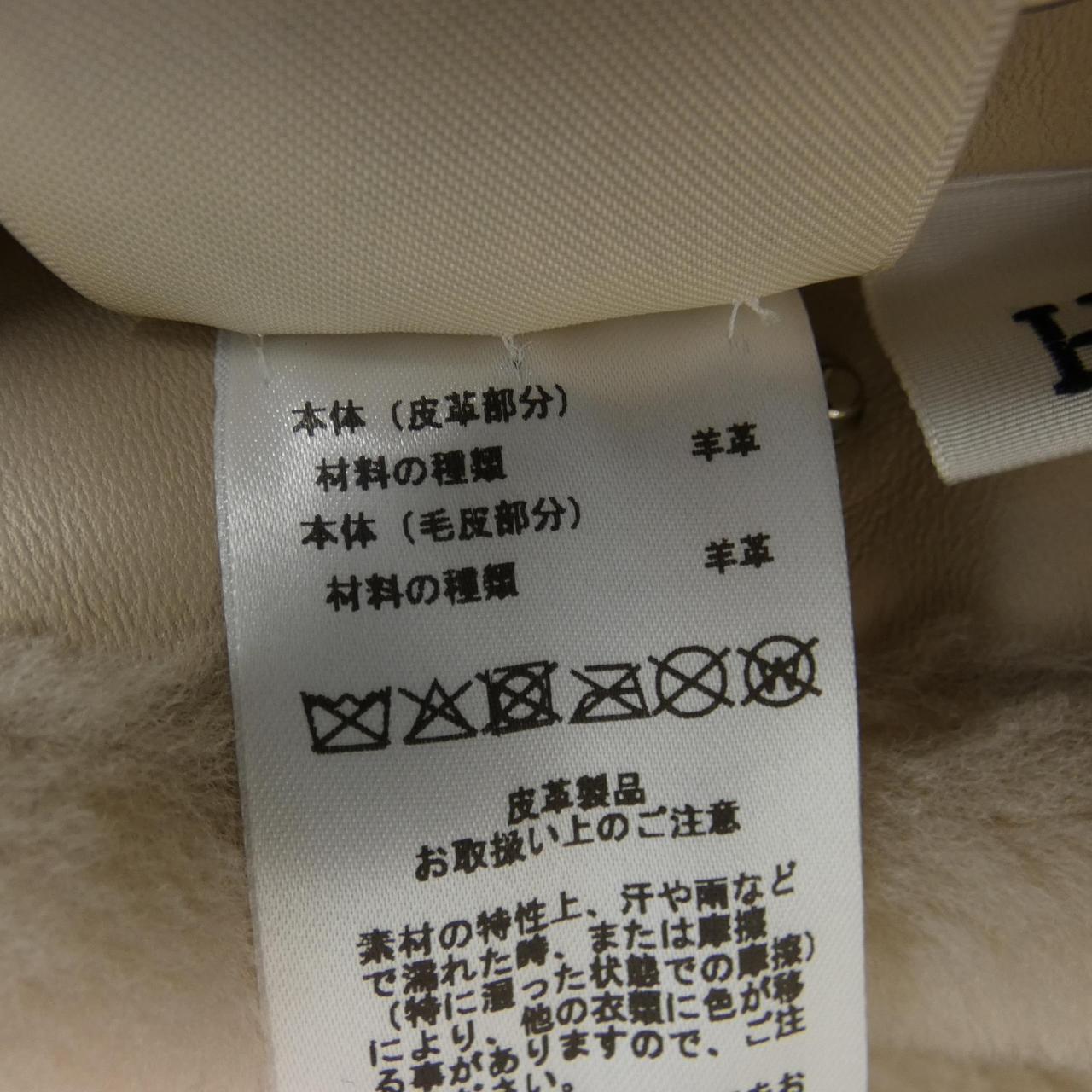 エルメス HERMES ムートンジャケット