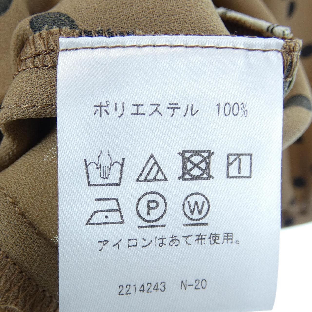 レリアン LEILIAN トップス