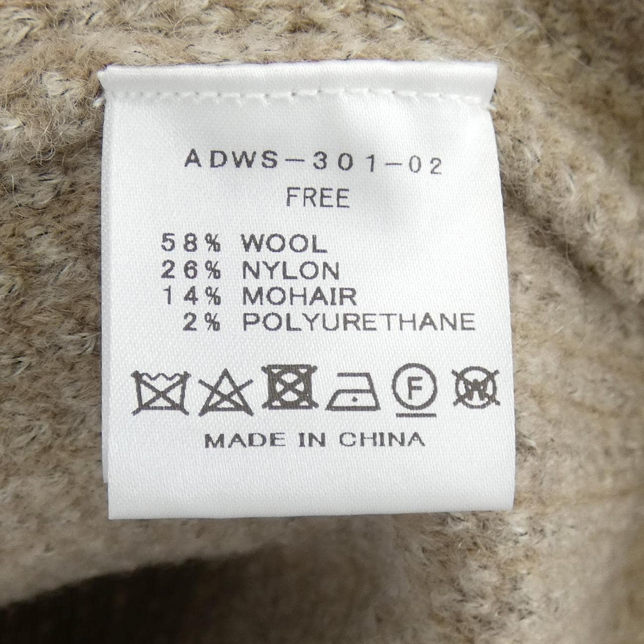 アダワス ADAWAS ベスト