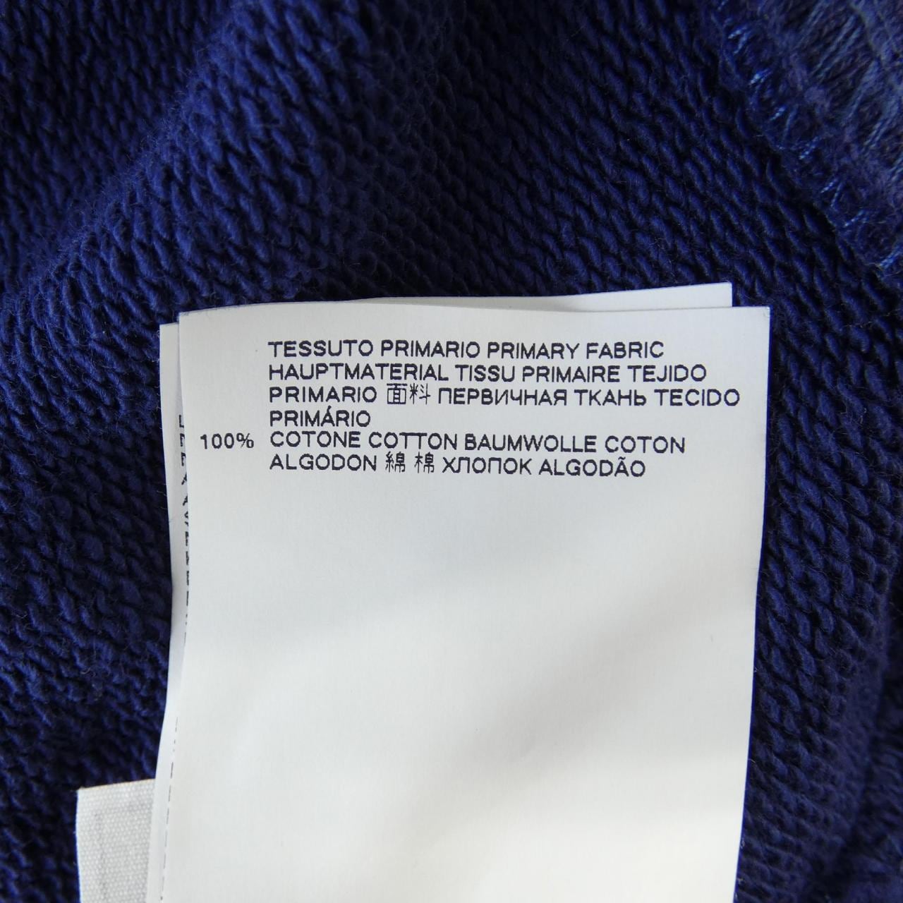 メゾンマルジェラ Maison Margiela S50GU0132 パーカー