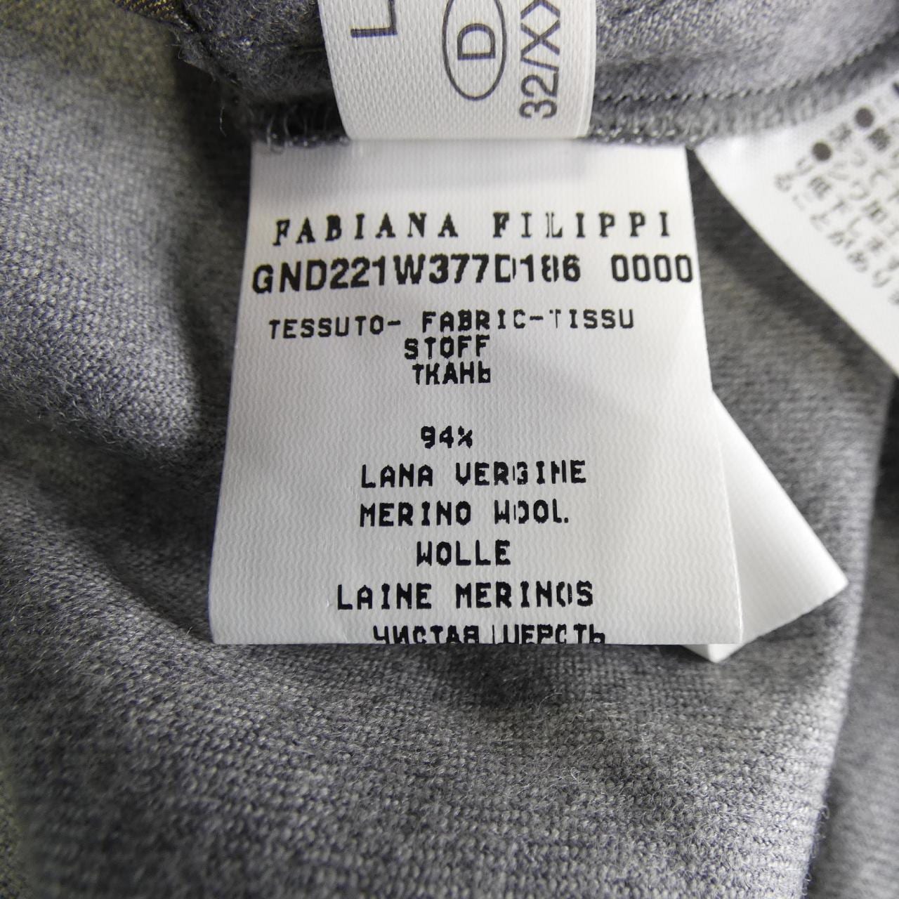 ファビアナフィリッピ FABIANA FILIPPI スカート