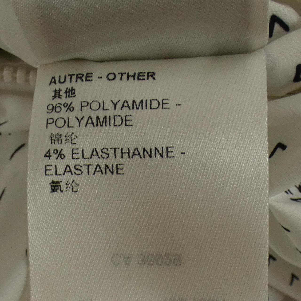 ルイヴィトン LOUIS VUITTON ダミエスプレッドウインドブレーカー HNB06WND5 ジャケット