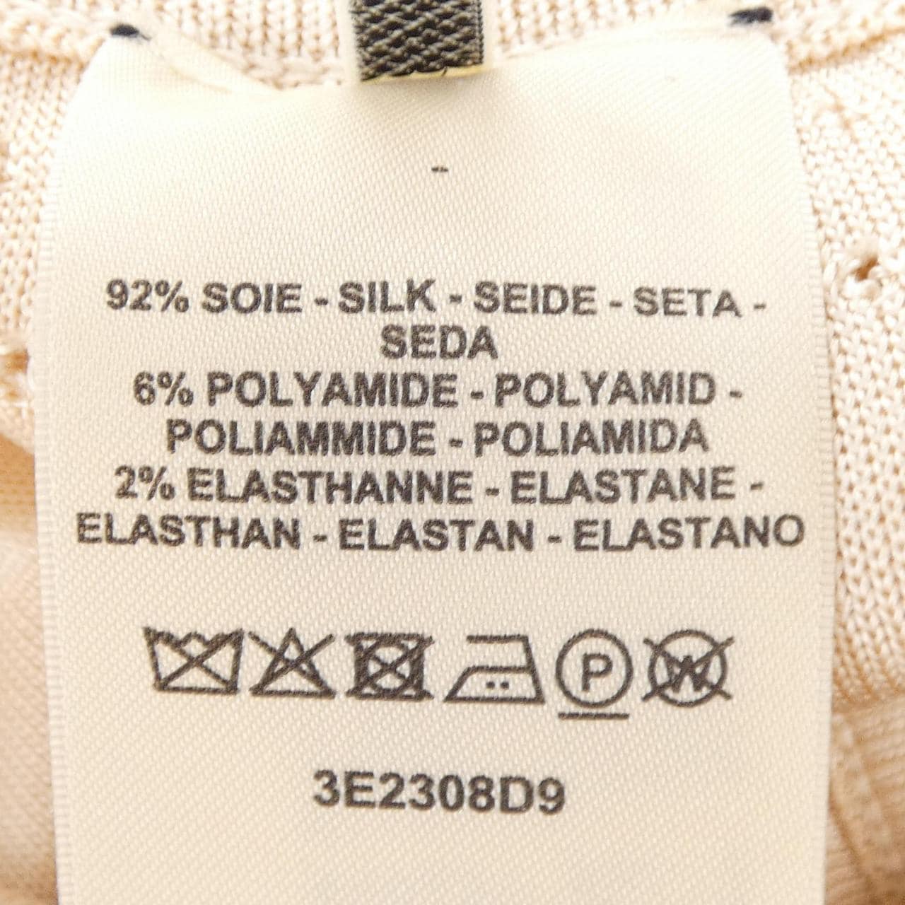 エルメス HERMES BRIDES DE GALA オープンワーク 3E2308D9 スカート