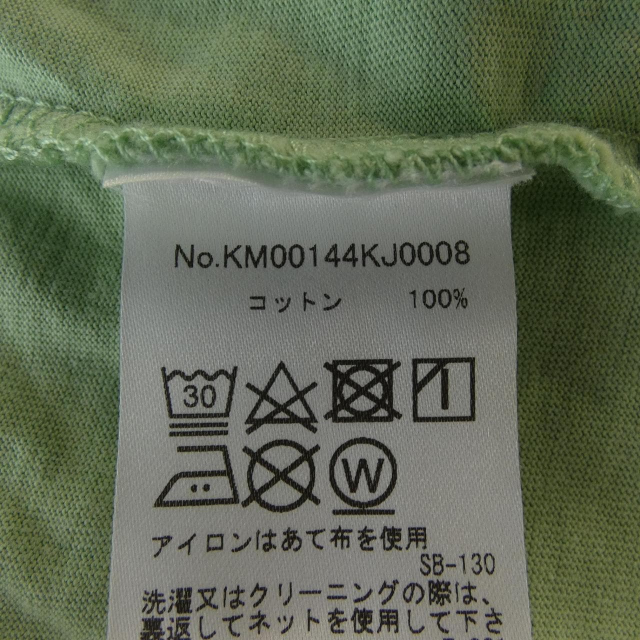 メゾンキツネ MAISON KITSUNE Tシャツ