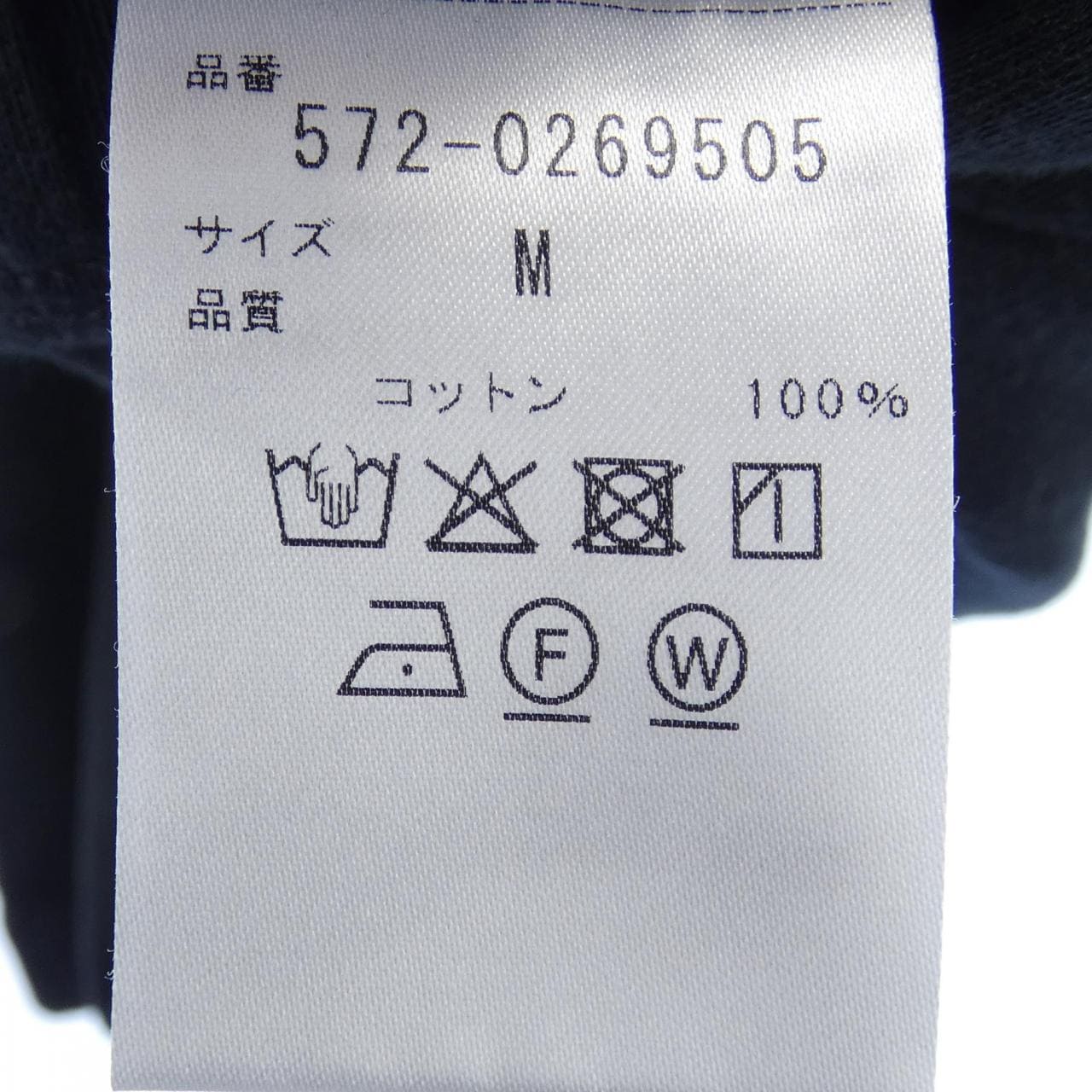 SUNSPEL トップス
