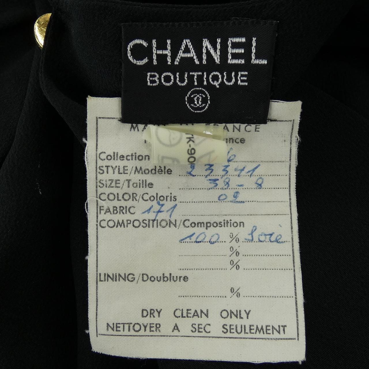 【ヴィンテージ】シャネル CHANEL COLLECTION16 23341171 ワンピース