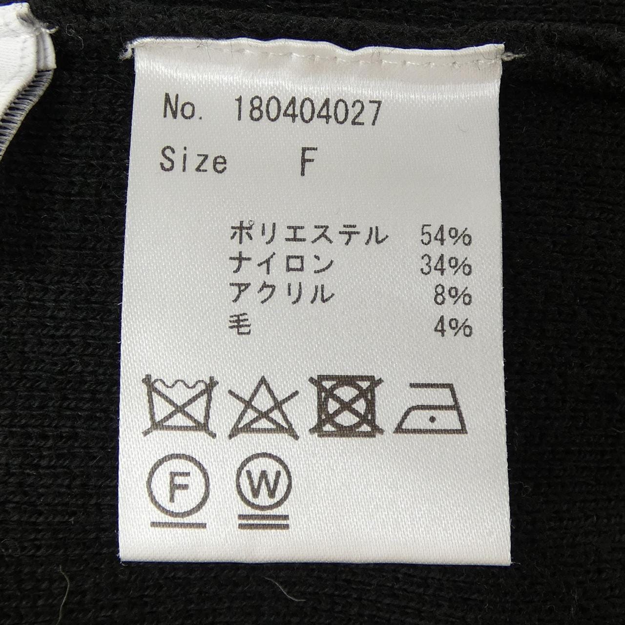 コエル COEL カーディガン