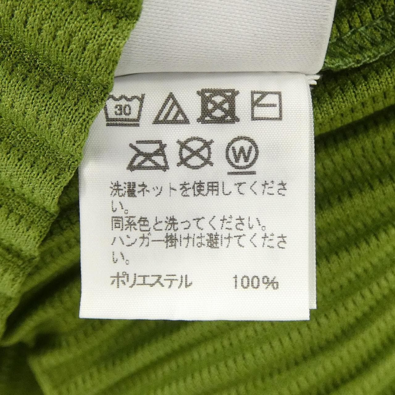 オムプリッセ HOMME PLISSE HP03JK112 トップス