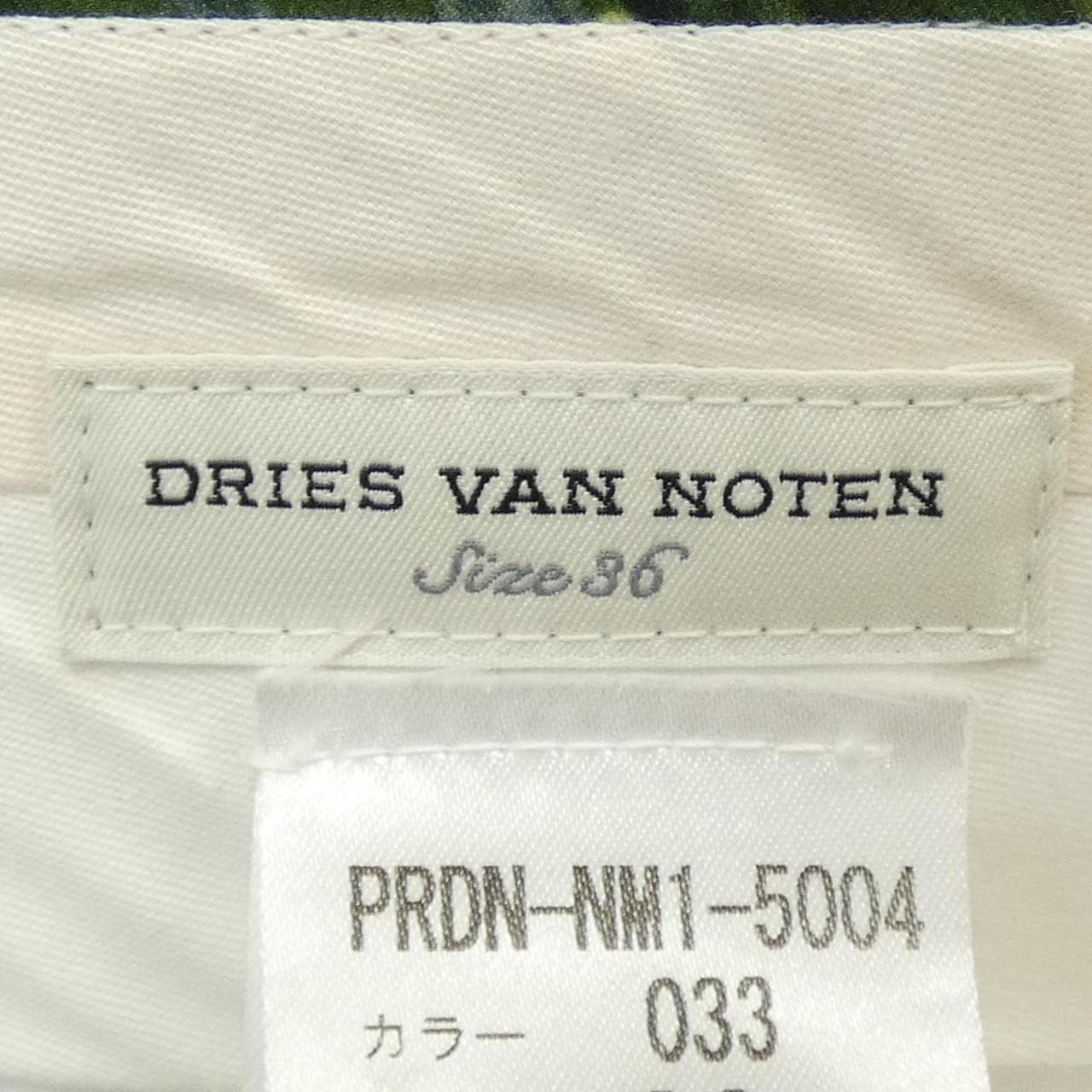 DRIES VAN NOTEN頓 (Dries Van Noten) 短褲