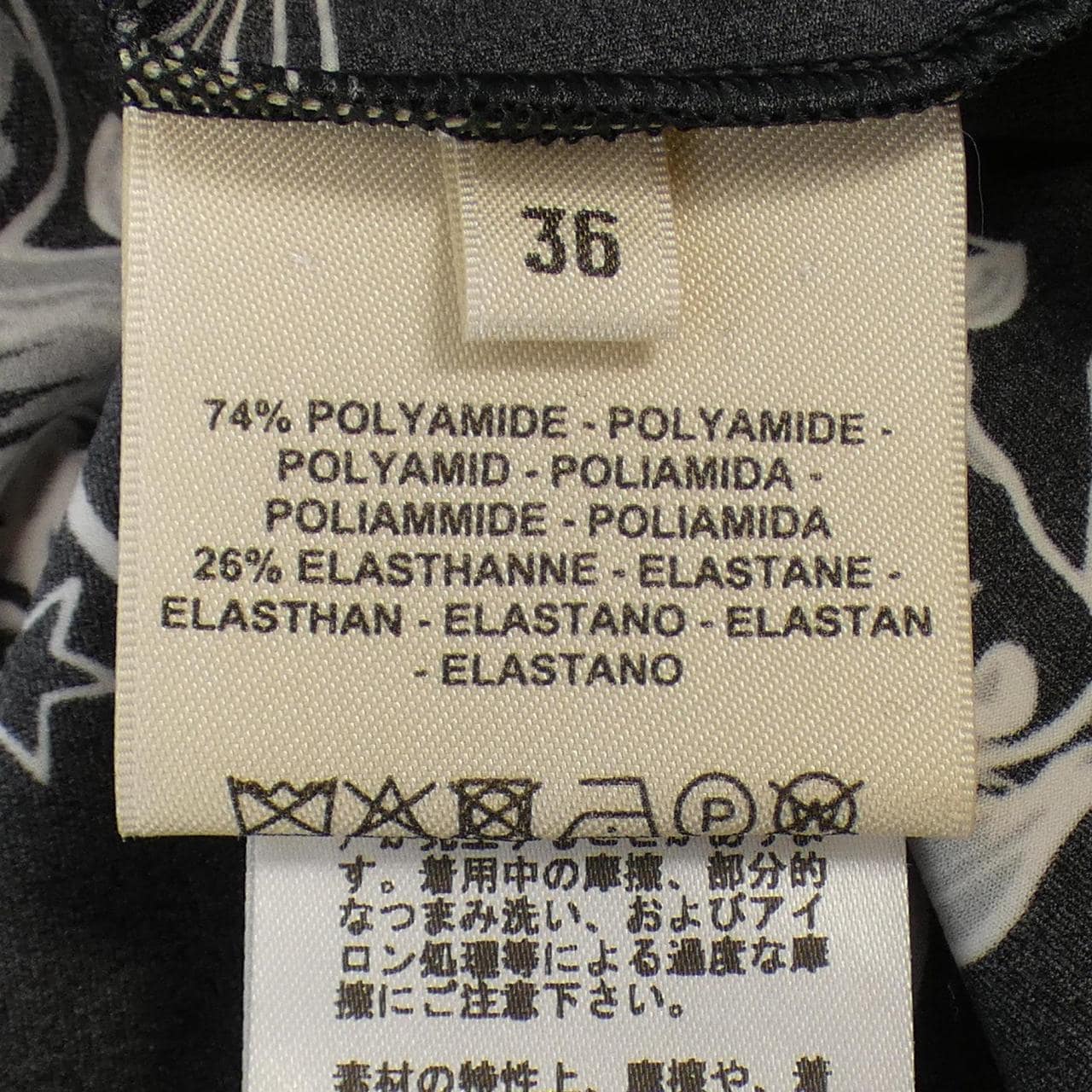 エルメス HERMES Tシャツ