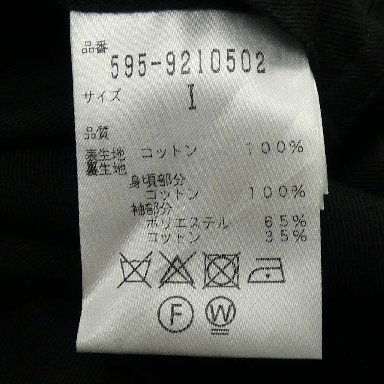 MHL大衣