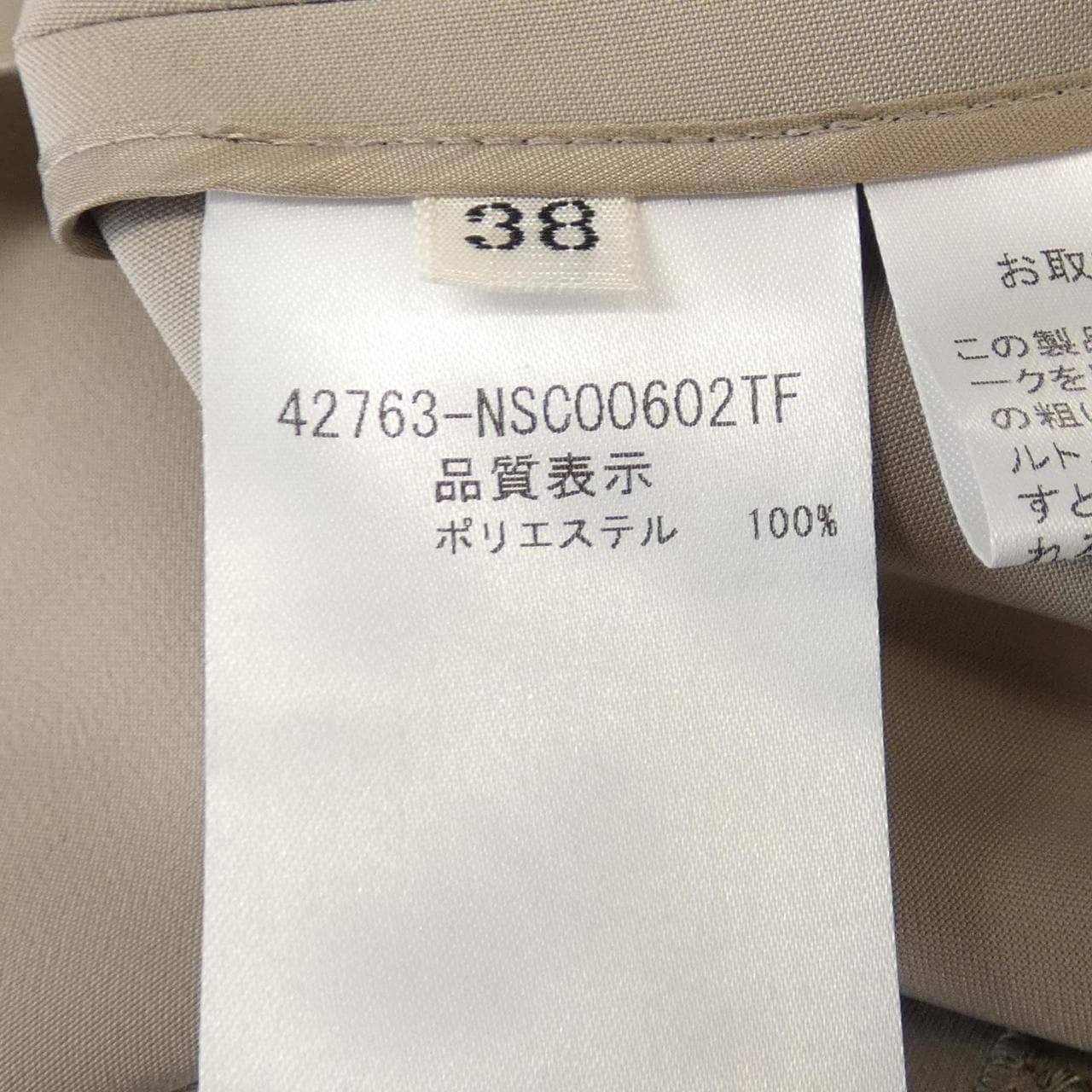 フォクシーニューヨーク FOXEY NEW YORK コート