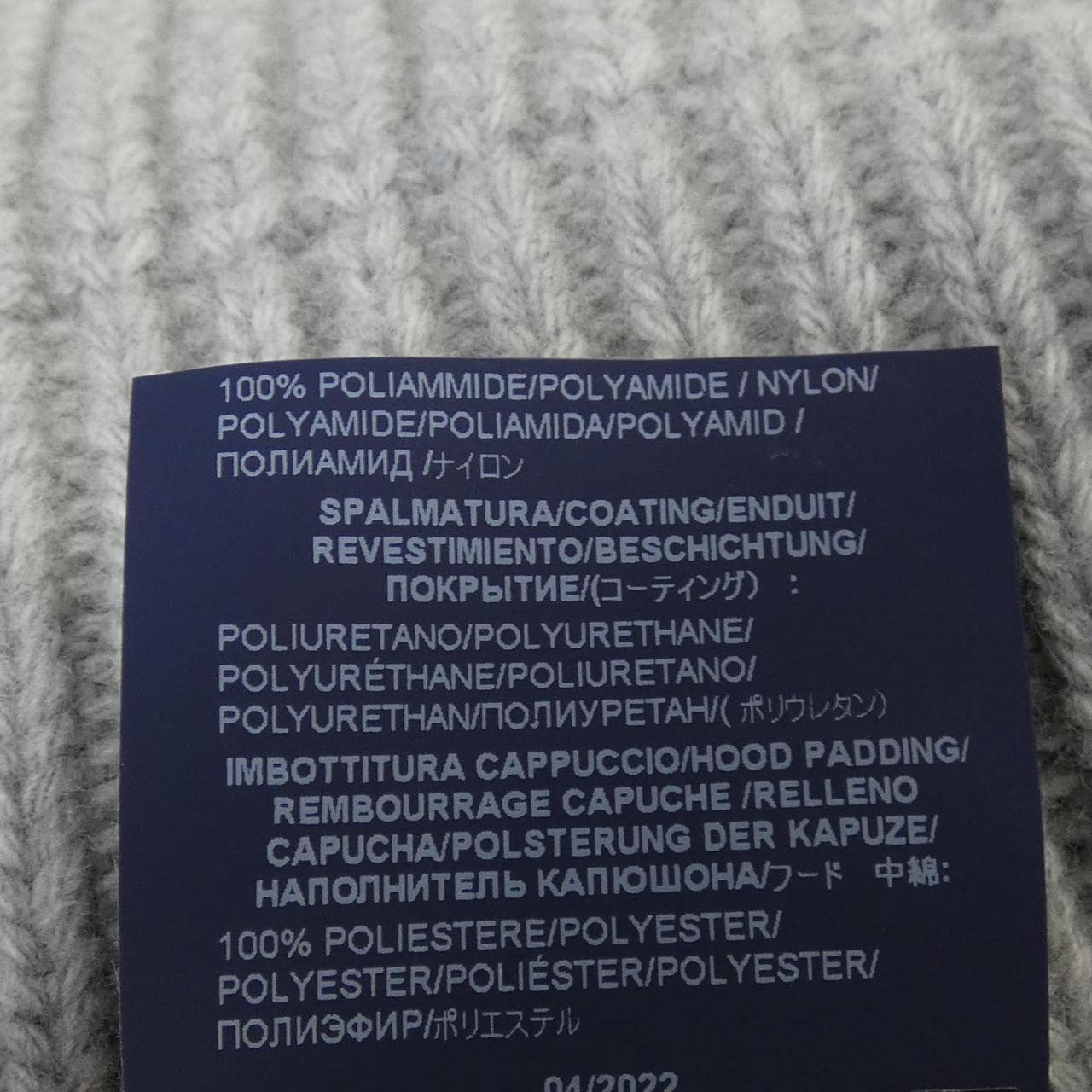 Herno Vest