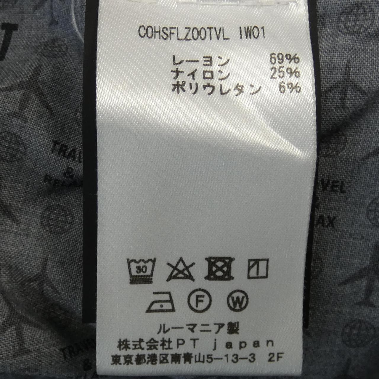 ピーティートリノ PT TORINO パンツ