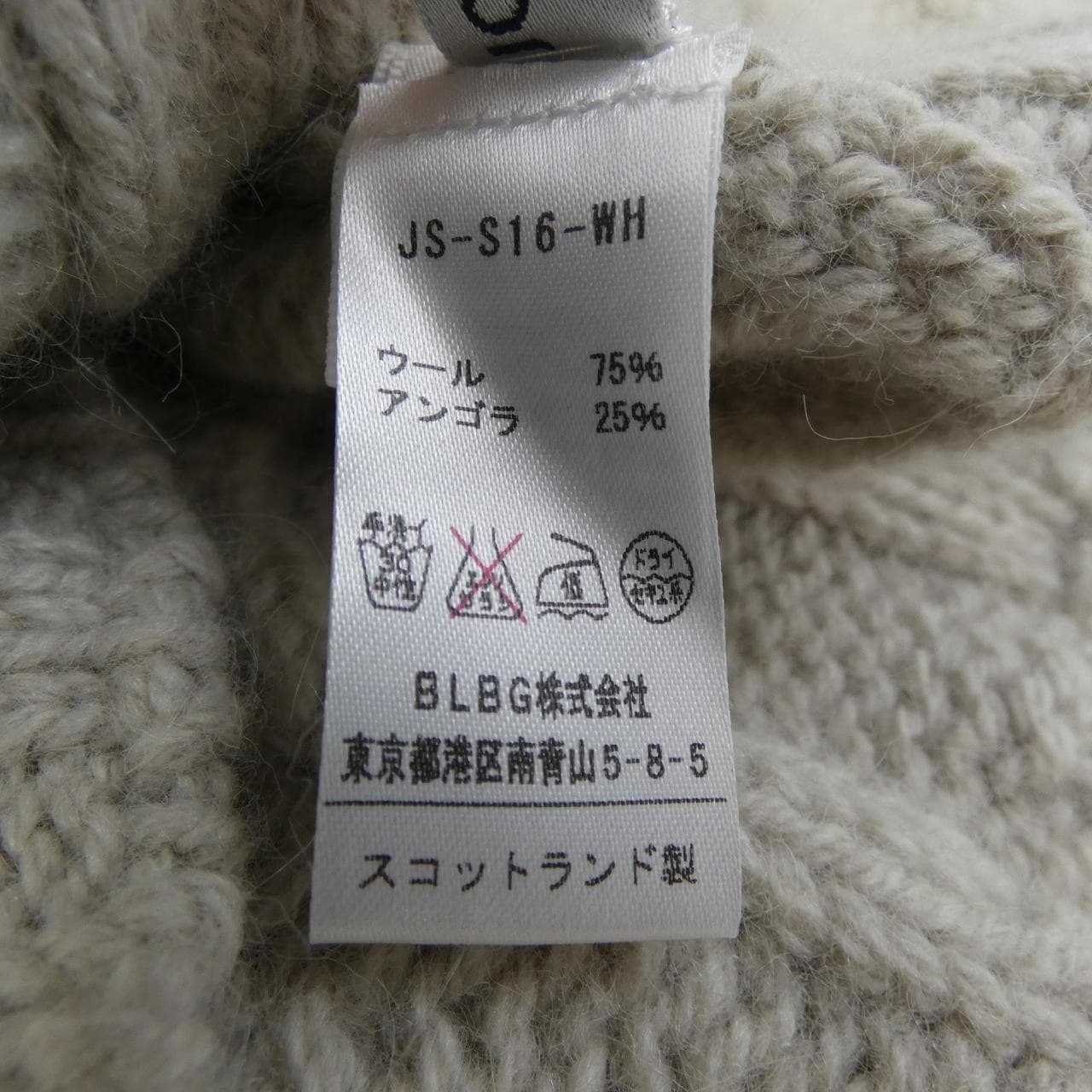 ジョンストンズ JOHNSTONS OF ELGIN JS-S16-WH スヌード