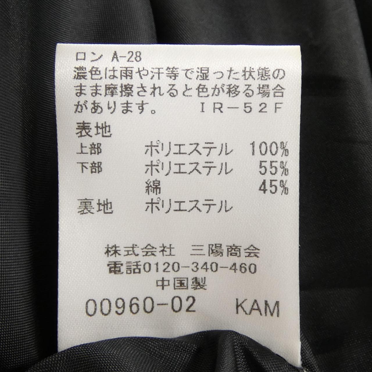 ブルーレーベルクレストブリッジ BLUE LABEL CRESTBRIDGE ワンピース