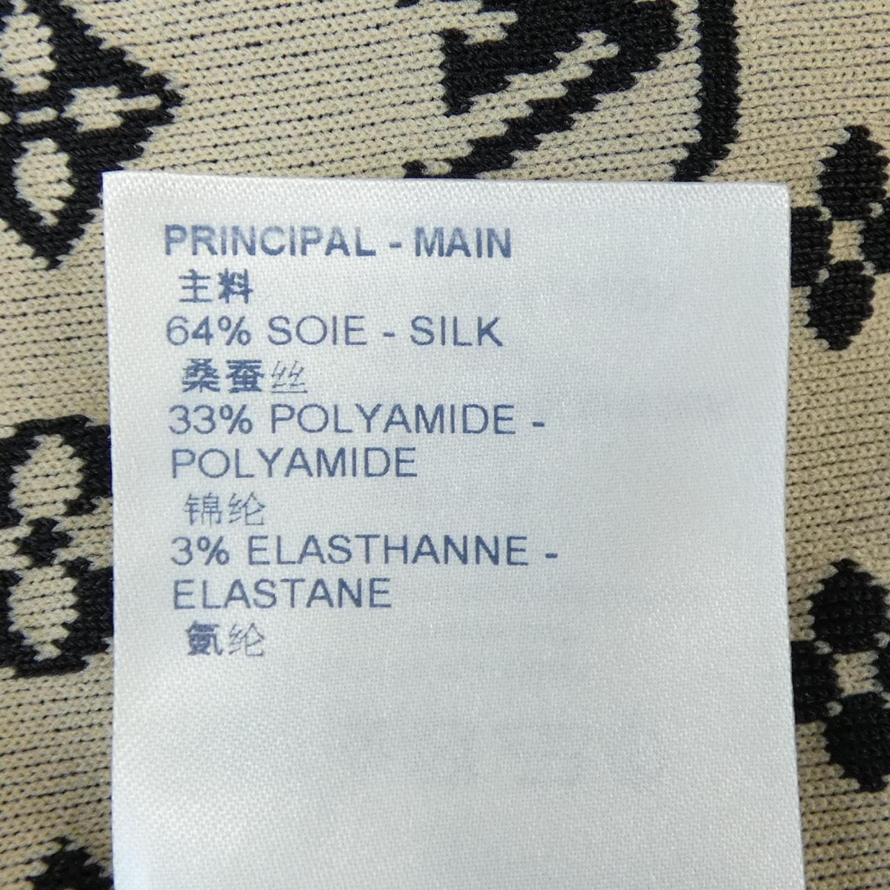 ルイヴィトン LOUIS VUITTON ヴィタミンズスポーティ ジャカードニット FLKS03FN6 ニット