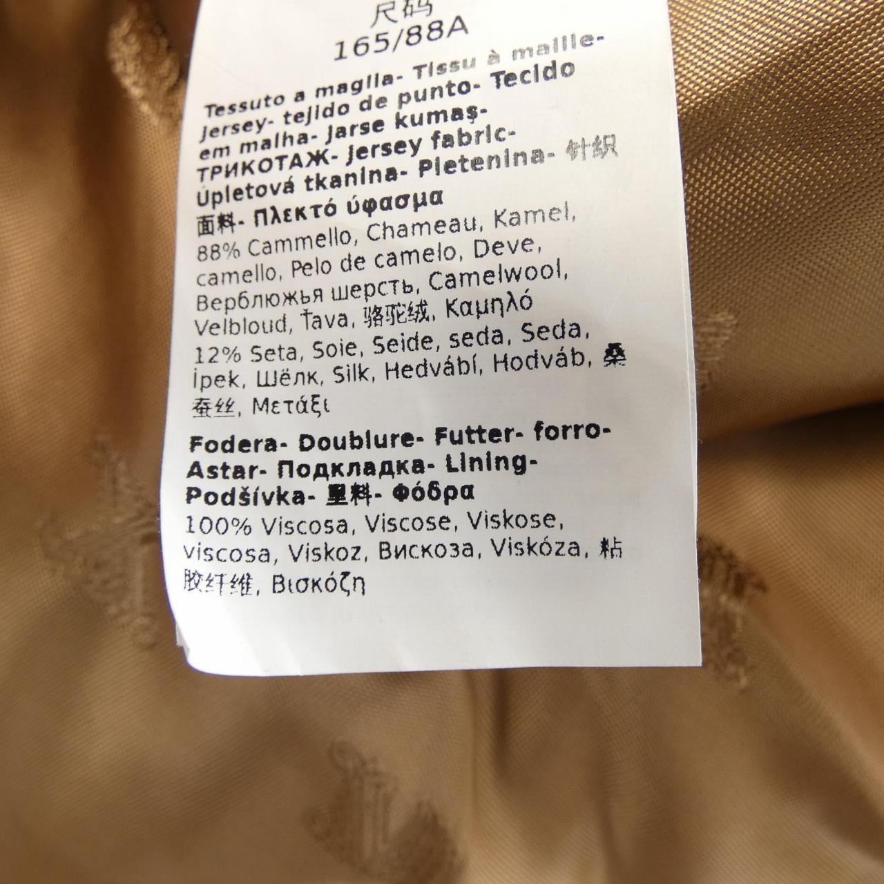 マックスマーラ Max Mara 473604 テディベア ケープ