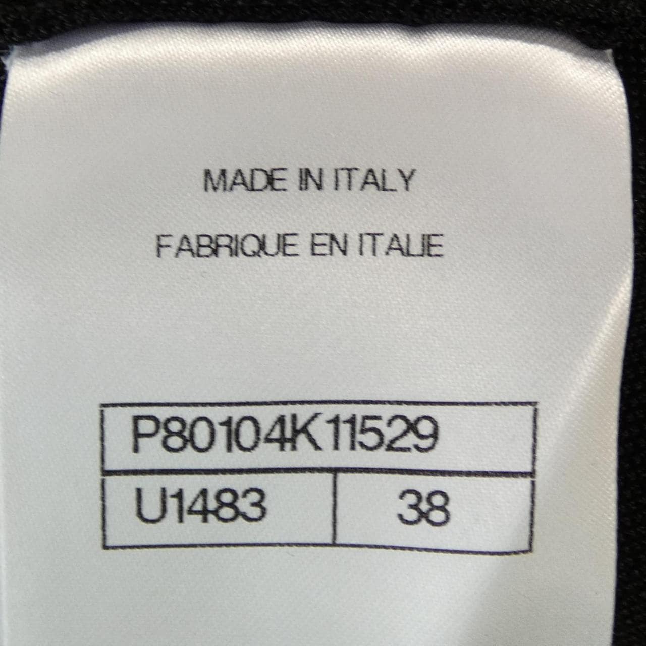 シャネル CHANEL P80104K11529 ロングカーディガン