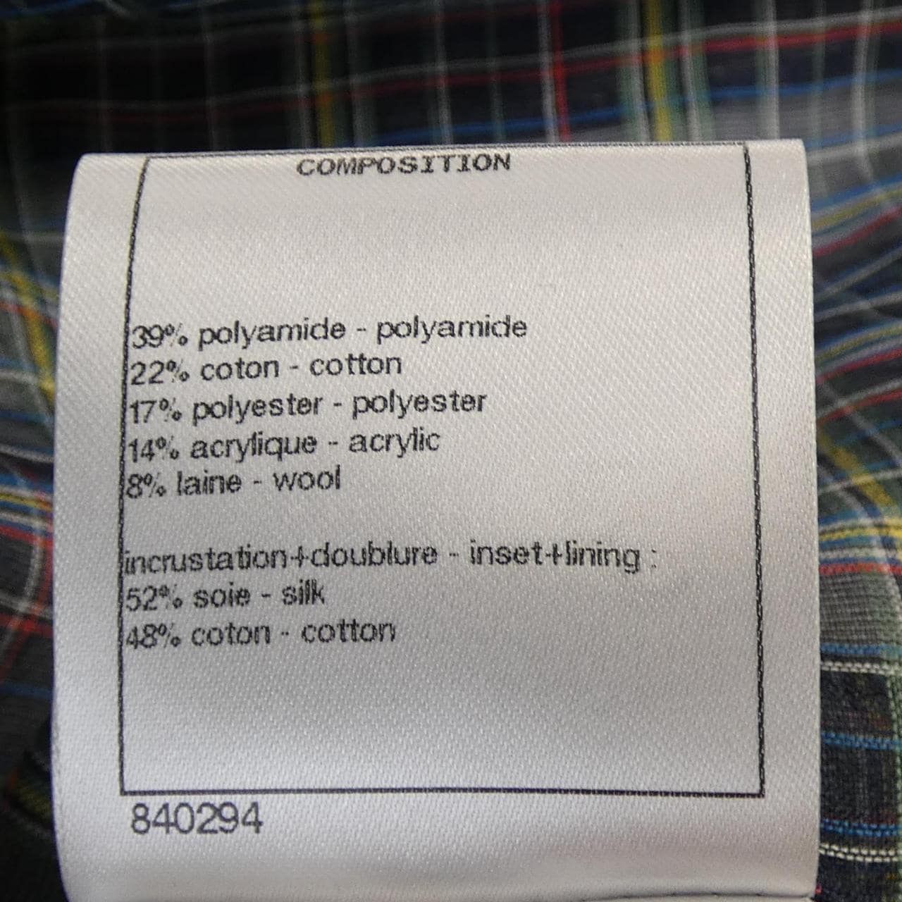 シャネル CHANEL P62693V45445 20C ジャケット