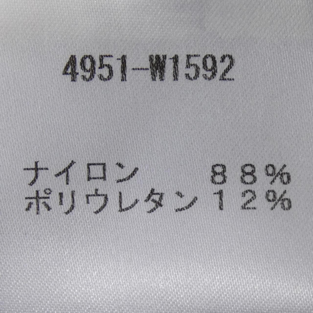 ザロウ THE ROW パンツ