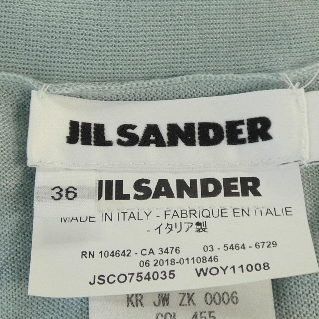 ジルサンダー JIL SANDER カーディガン