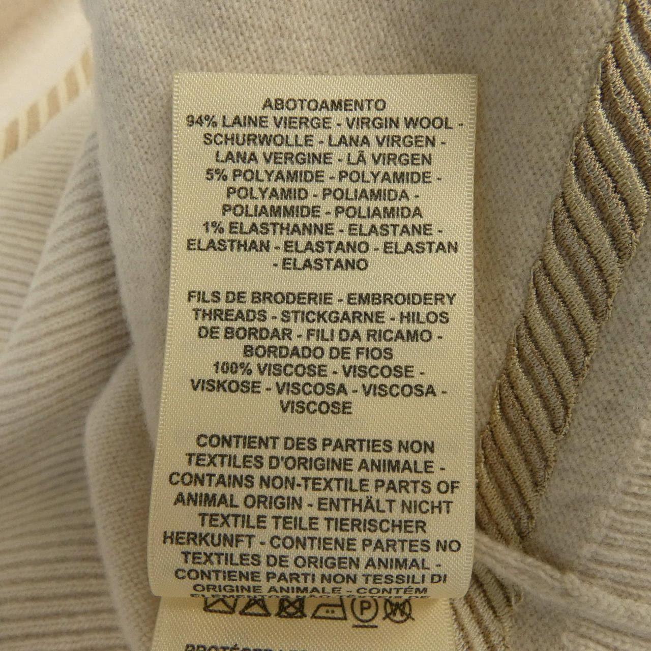 エルメス HERMES LES TAMBOURS 3H2708DI カーディガン