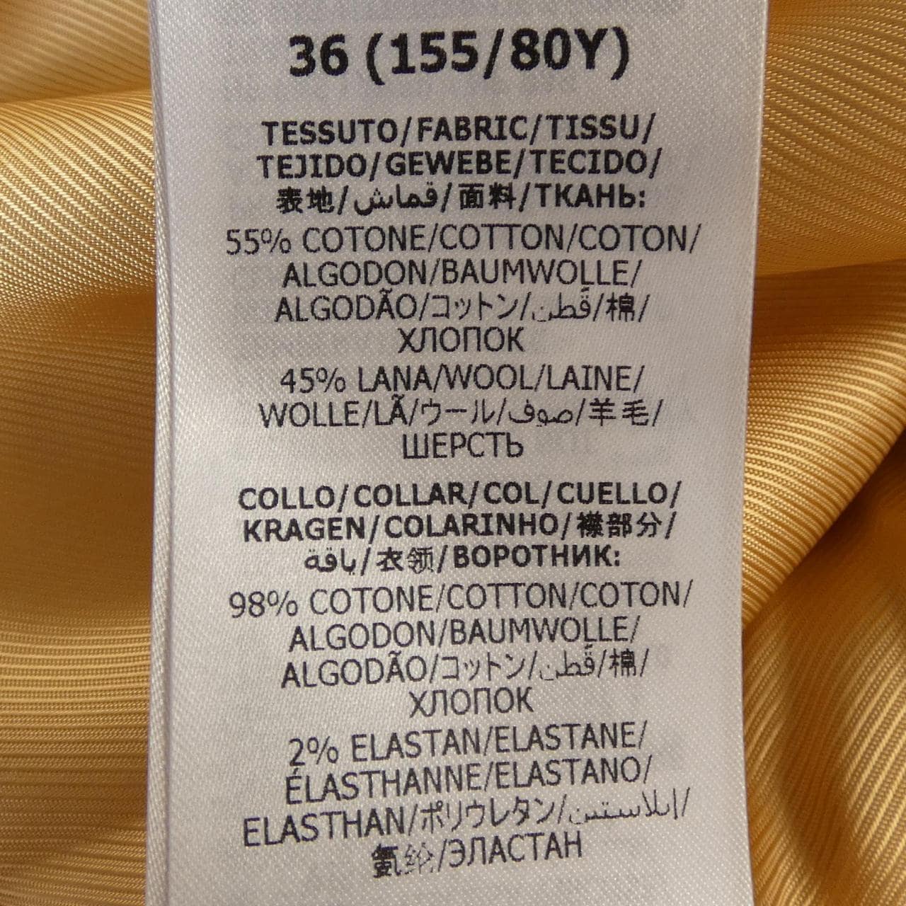 グッチ GUCCI RAVE LIKE YOU ARE FIVE 637017 ZAFMF ジャケット