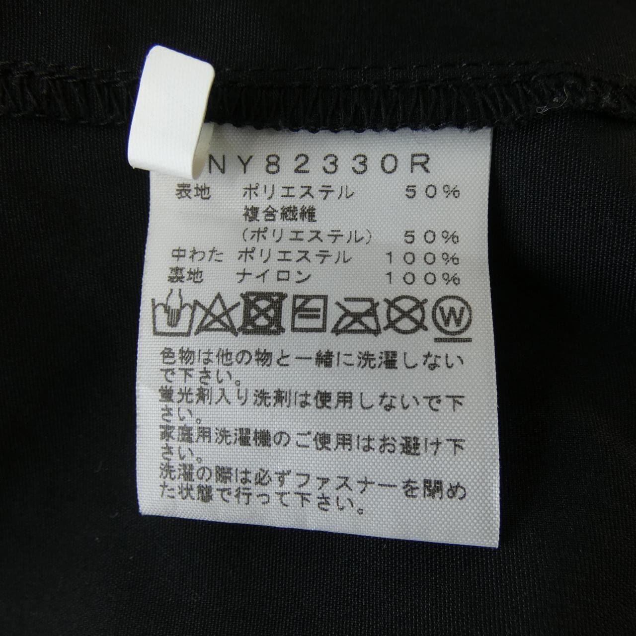 ザノースフェイス THE NORTH FACE NY82330R ベスト