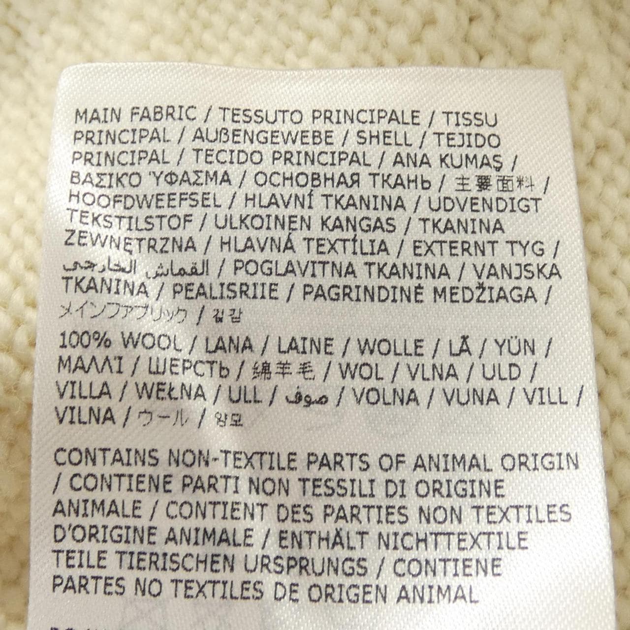 メゾンマルジェラ Maison Margiela S51HP0013 ニット