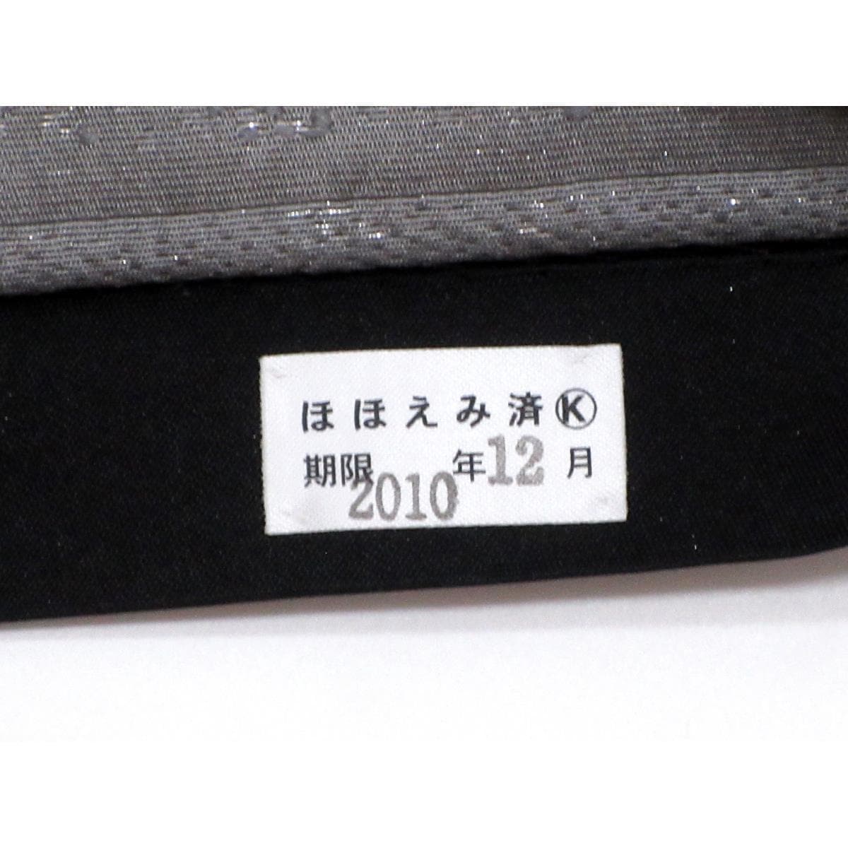 袋帯　染帯　全通柄