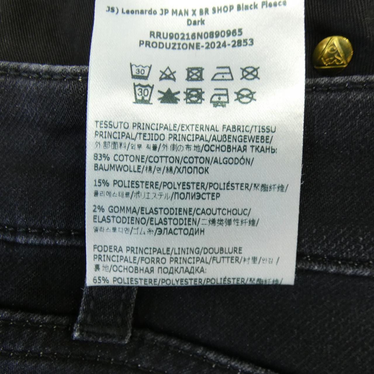 ロイロジャース ROY ROGER'S ジーンズ