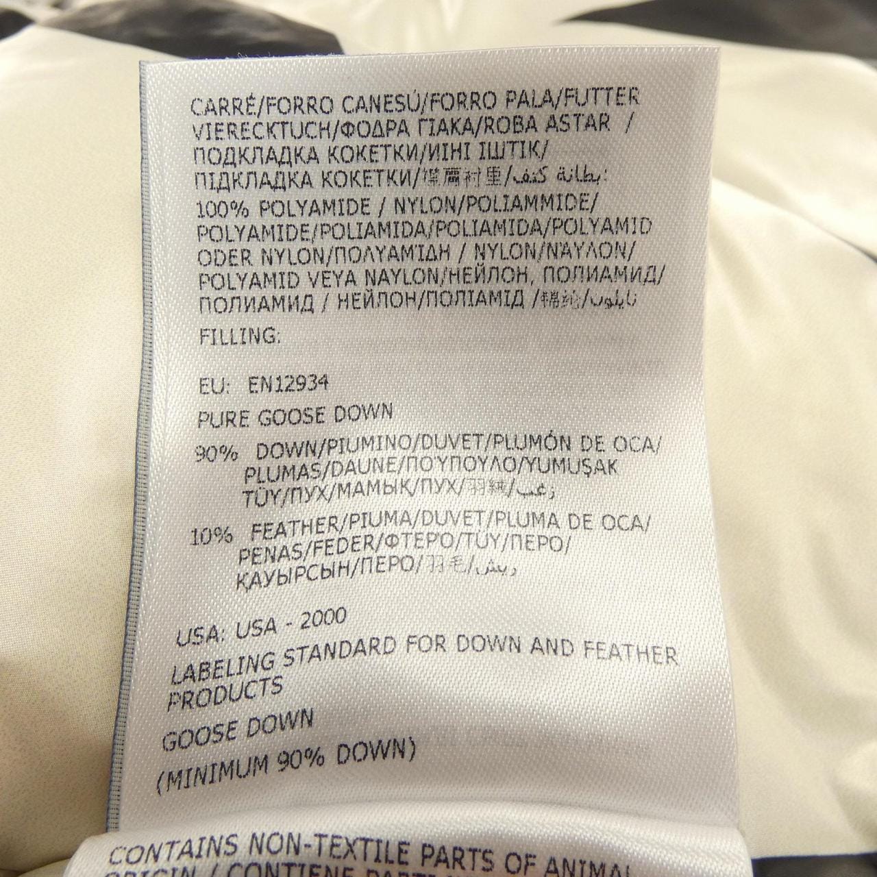 モンクレール MONCLER HORDELYME ダウンジャケット