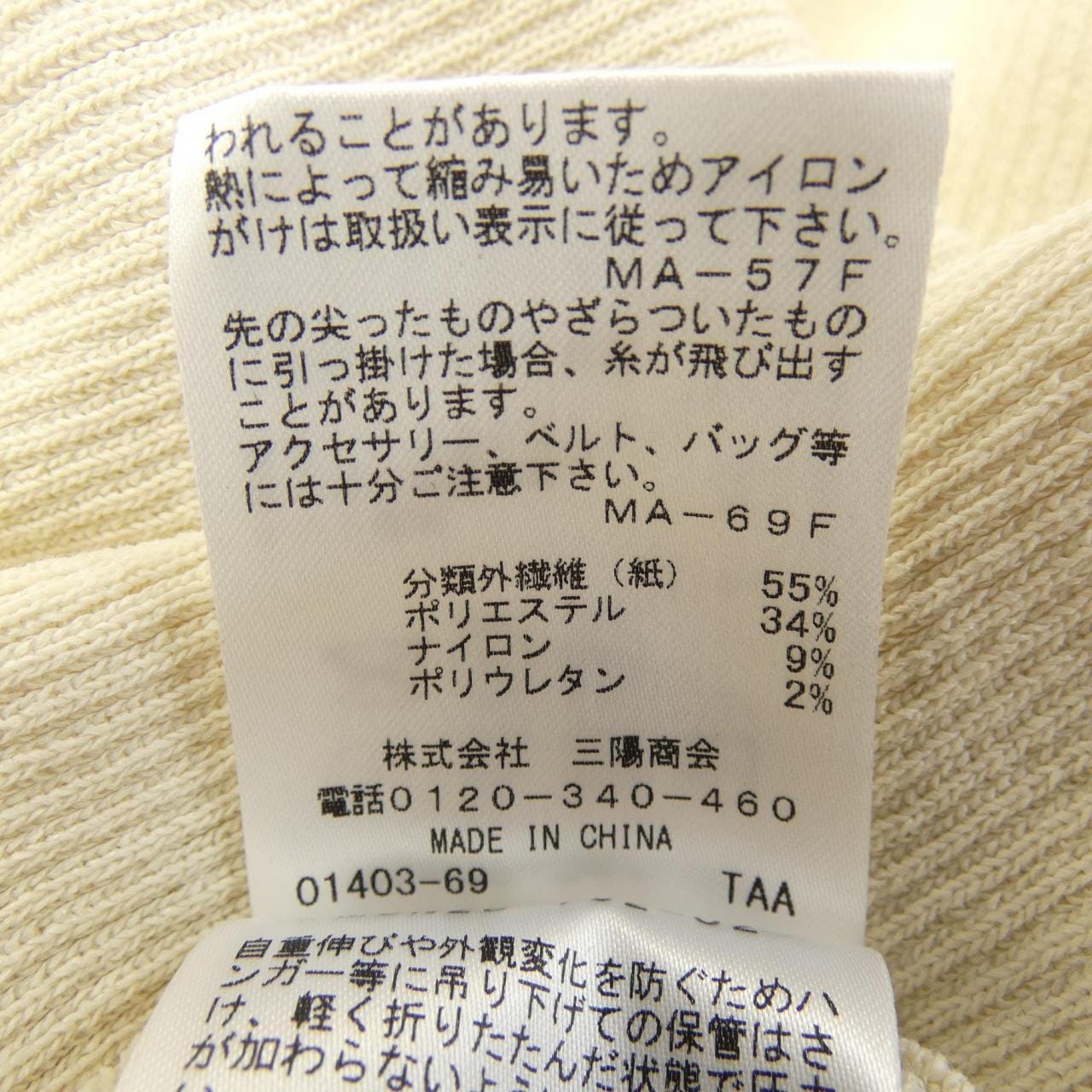 エポカ EPOCA ベスト