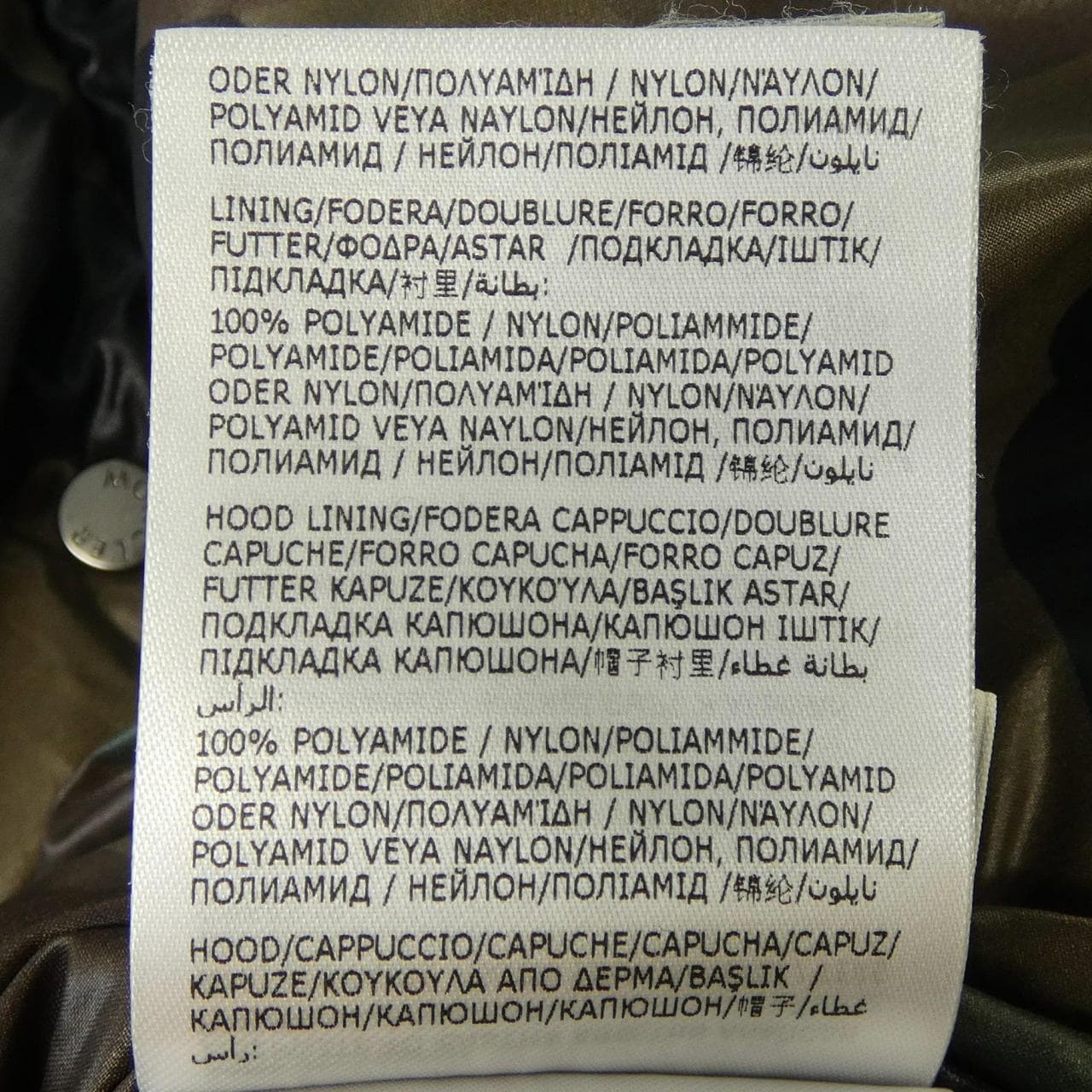 モンクレール MONCLER VION ダウンジャケット