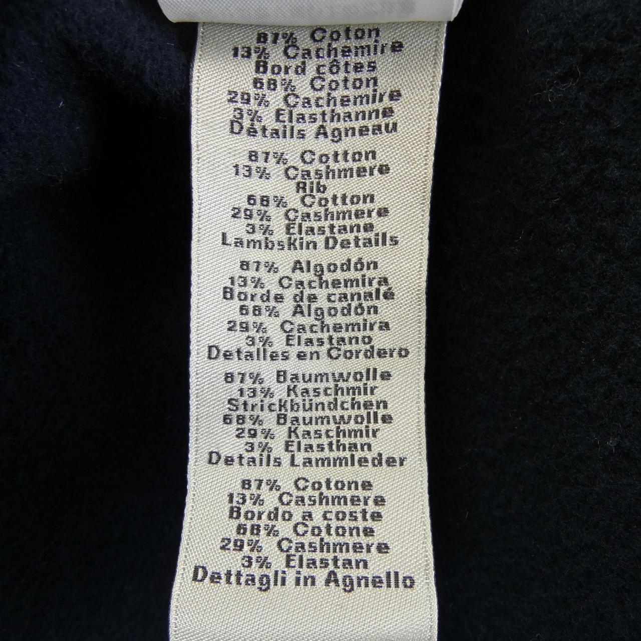 エルメス HERMES クルードセル *21-5763 ブルゾン