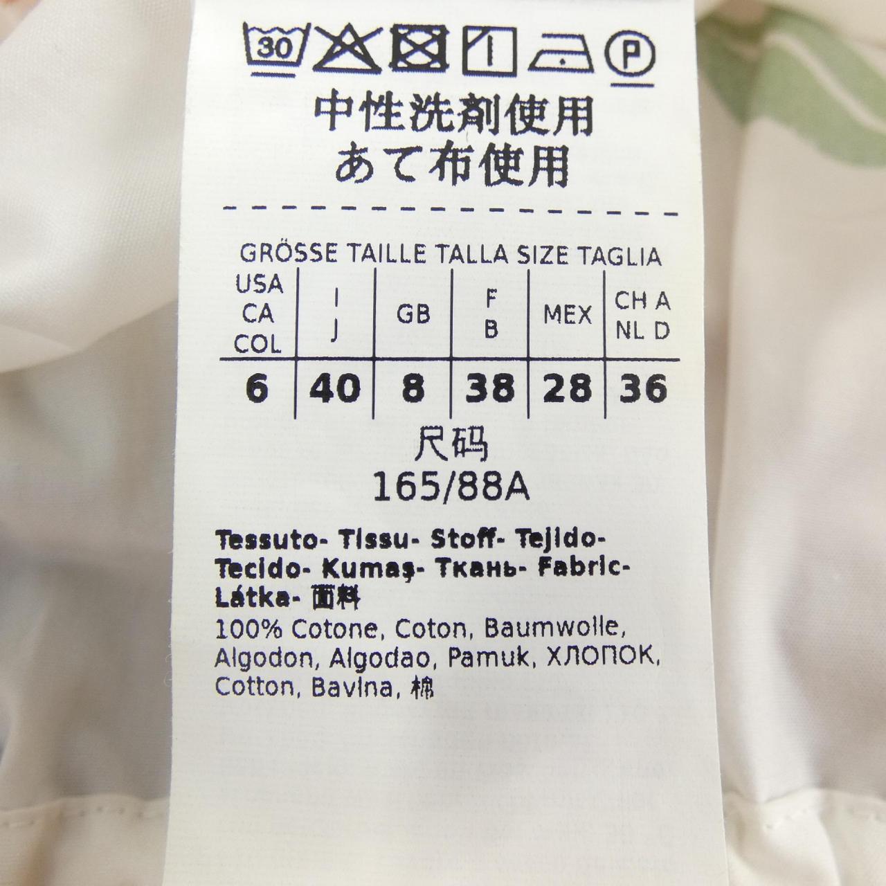 マックスマーラ Max Mara 111106226 トップス