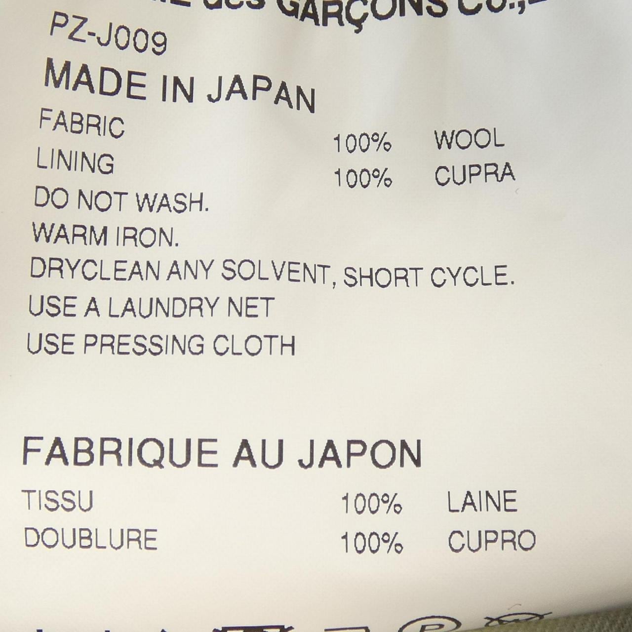 コムデギャルソンオム COMME des GARCONS HOMME PLUS PZ-J009 ジャケット