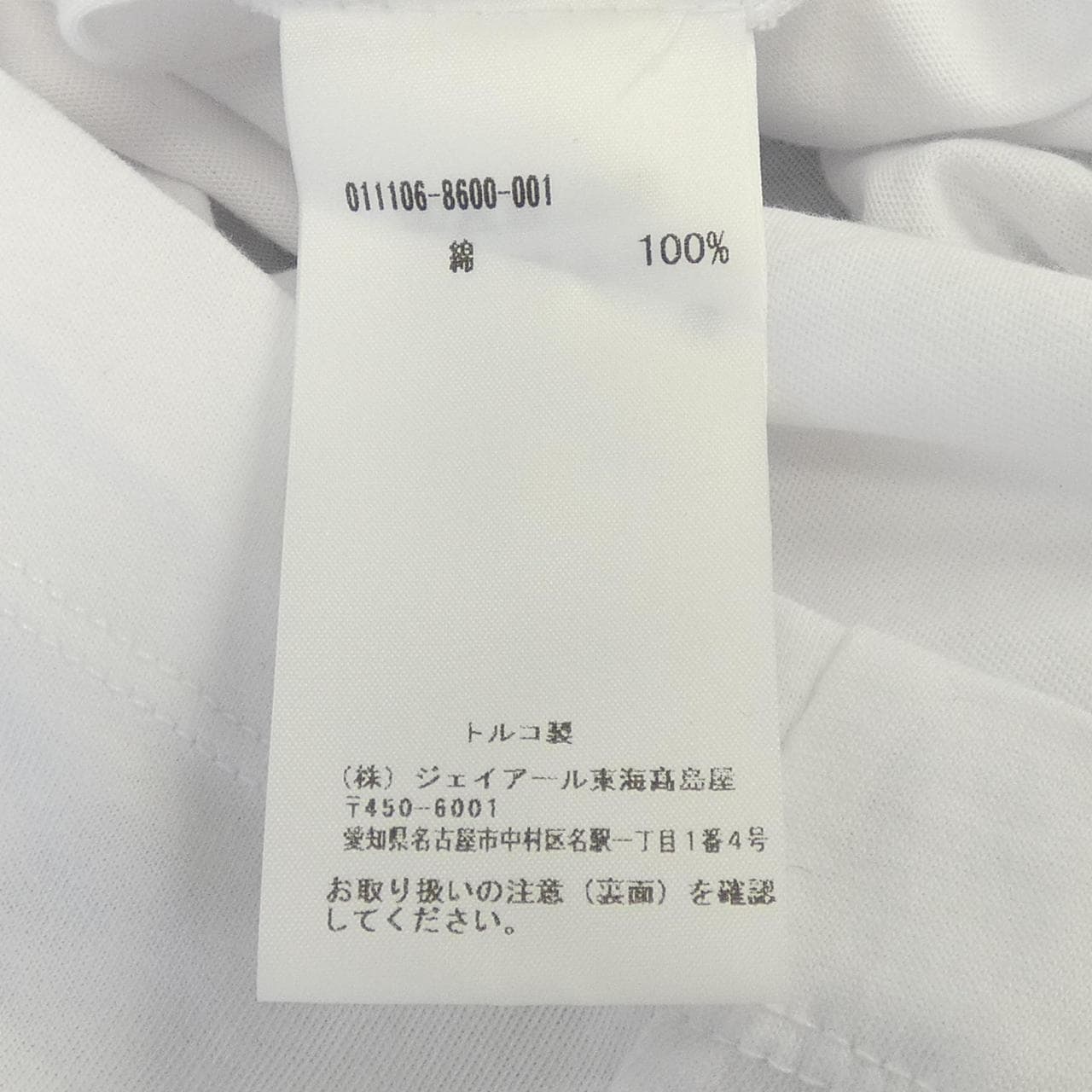 ドリスヴァンノッテン DRIES VAN NOTEN Tシャツ